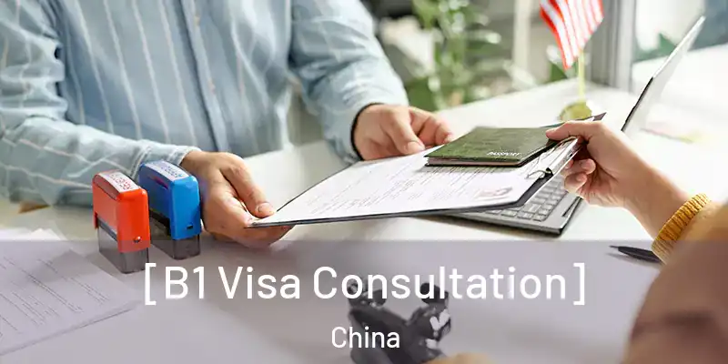  [B1 Visa Consultation] China