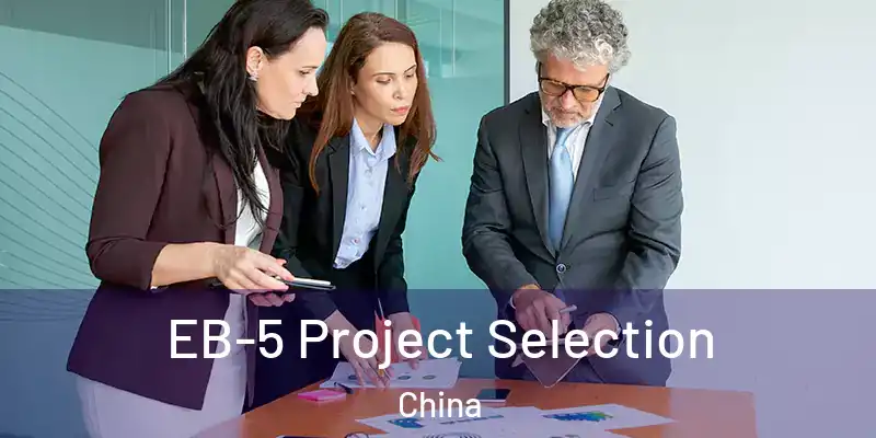  EB-5 Project Selection China