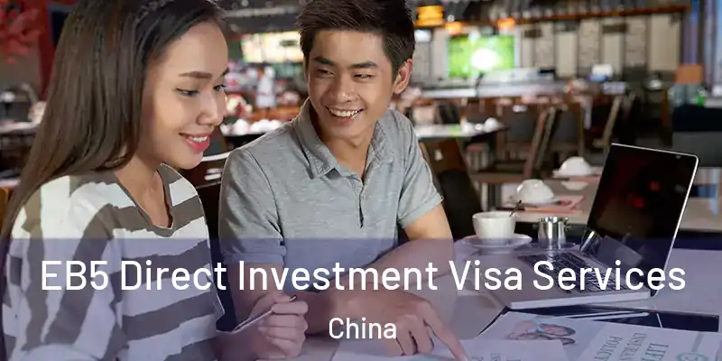  EB5 Direct Investment Visa Services China