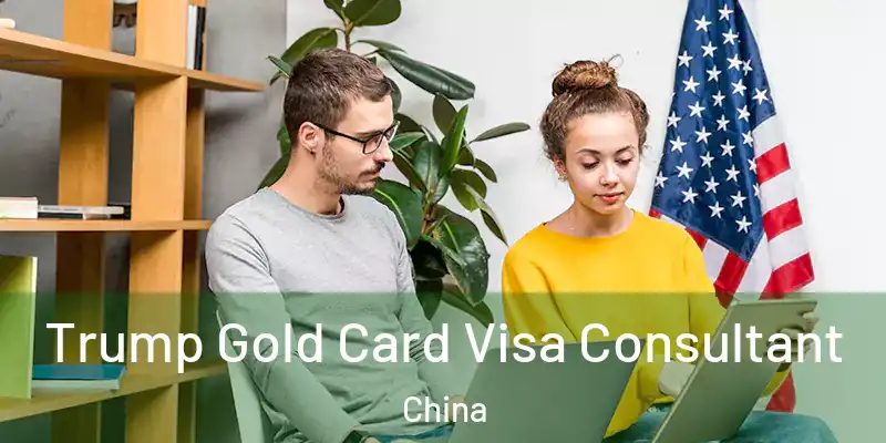  Trump Gold Card Visa Consultant China